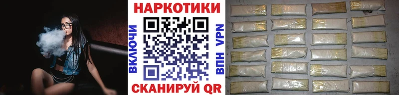 Купить наркотики цена Берёзовка СОЛЬ  МАРИХУАНА  МЕГА сайт  ГАШИШ  COCAIN  Мефедрон 