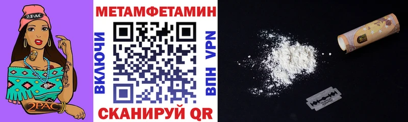 что такое   Берёзовка  Амфетамин VHQ 