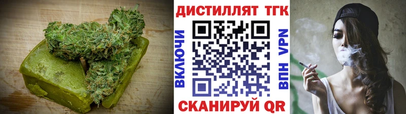 Печенье с ТГК конопля  Берёзовка 