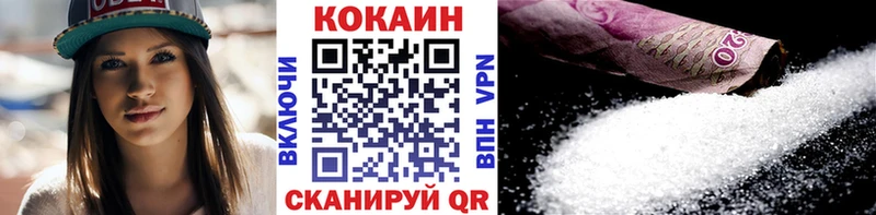 ссылка на мегу   Берёзовка  Кокаин Перу 