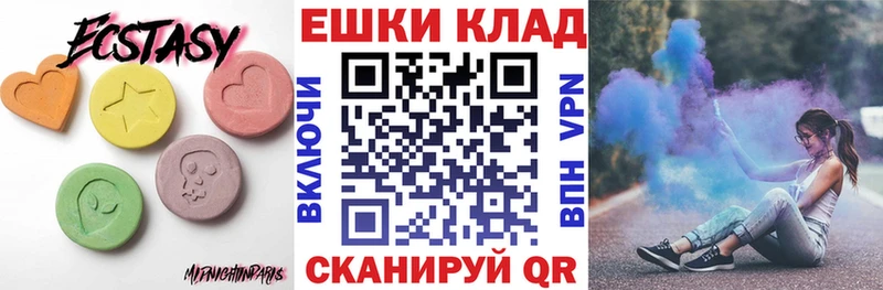 Экстази mix  Берёзовка 
