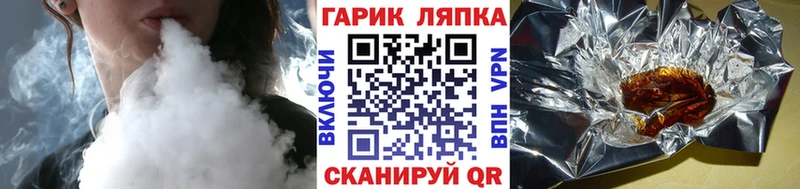 Гашиш гашик kraken вход Берёзовка