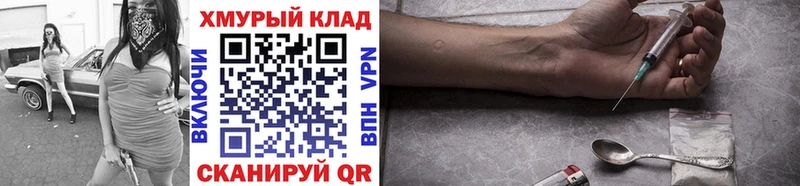Героин афганец  Берёзовка 