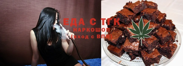 каннабис Абдулино