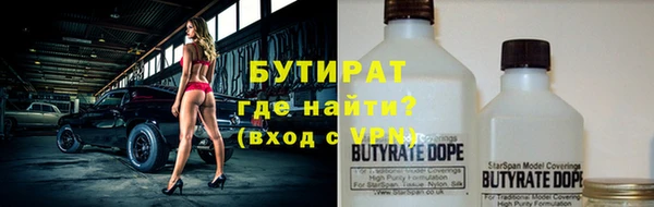ALPHA PVP Абаза