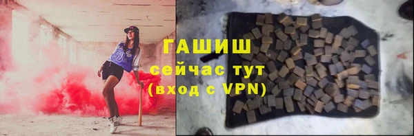 каннабис Абдулино