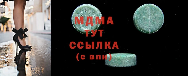 ALPHA PVP Абаза