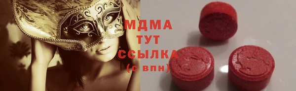 ALPHA PVP Абаза