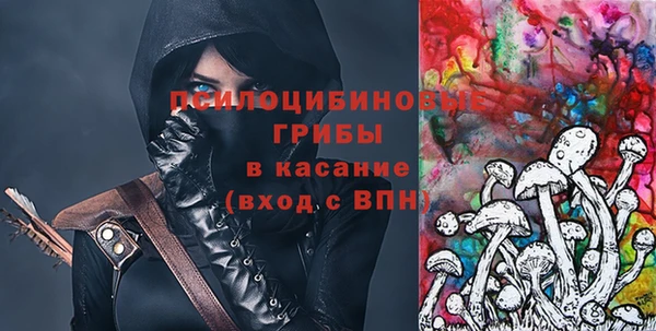 каннабис Абдулино
