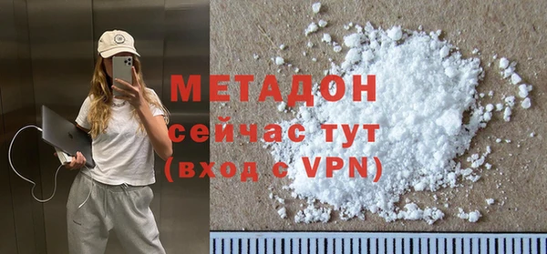 ALPHA PVP Абаза