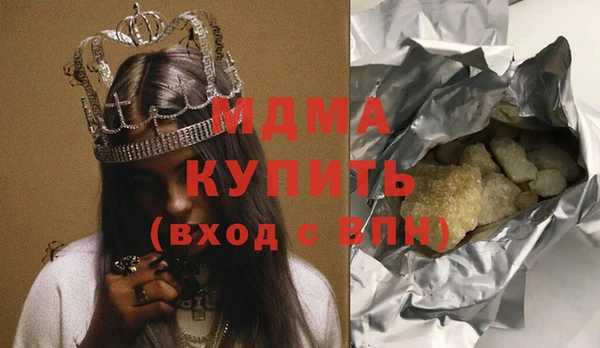 хмурый Абинск