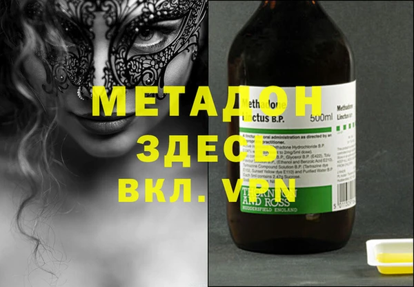 ALPHA PVP Абаза