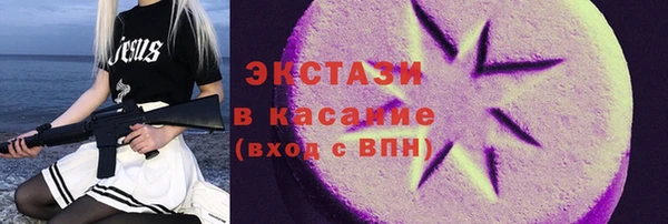 молекула духа Алексеевка