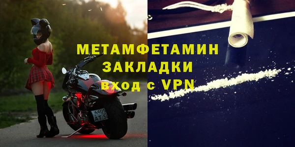 ALPHA PVP Абаза