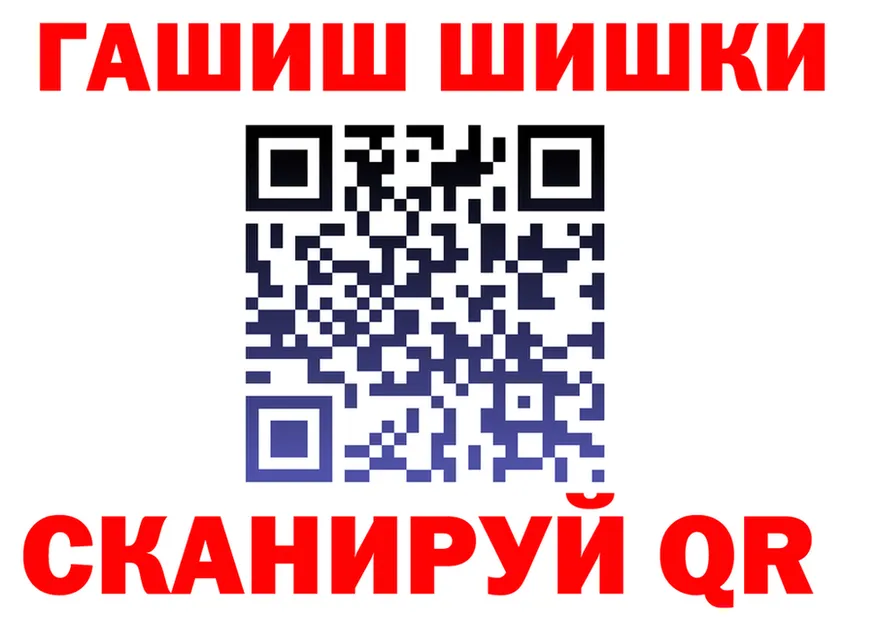 Первитин витя ТОР это гидра Берёзовка