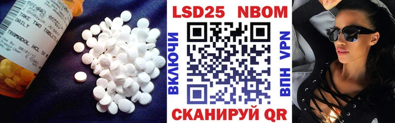 закладки  Берёзовка  LSD-25 экстази ecstasy 