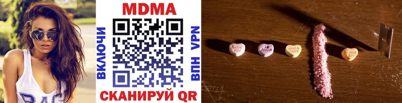 MDMA кристаллы  Берёзовка 