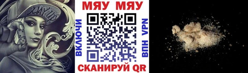 Меф VHQ  Берёзовка 