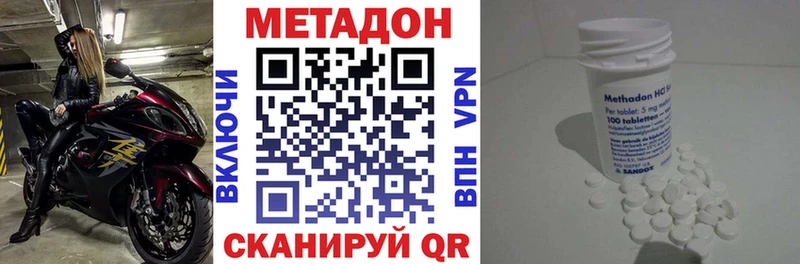 МЕТАДОН мёд Берёзовка