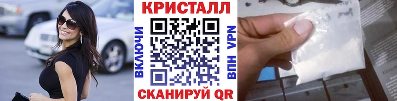 Метамфетамин Methamphetamine  Берёзовка 