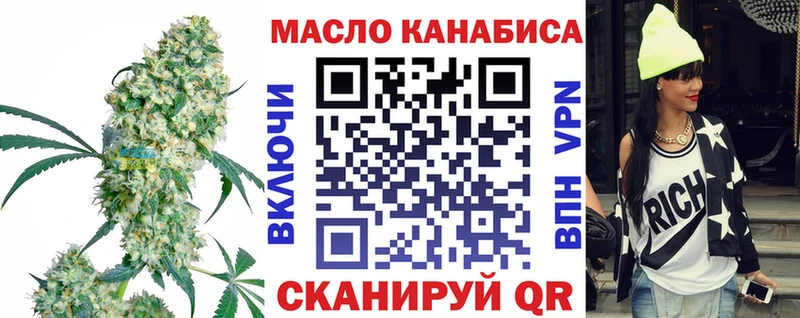 закладки  Берёзовка  Дистиллят ТГК гашишное масло 