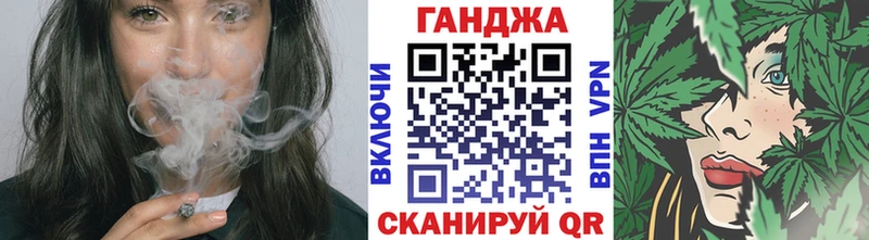 Канабис марихуана  Берёзовка 